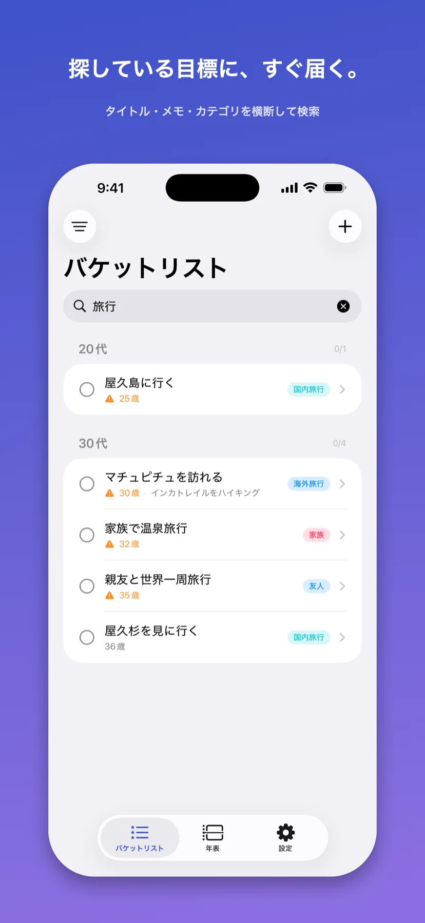かな・カナ・半角を吸収する日本語検索